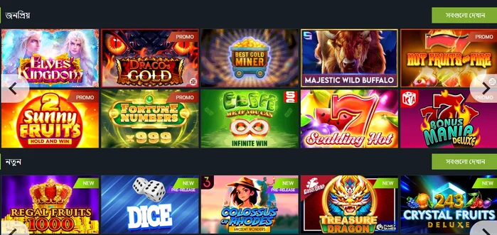 Slots 1xBet casino